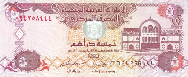 Dubai Currency
